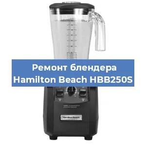 Замена подшипника на блендере Hamilton Beach HBB250S в Ижевске